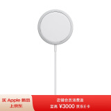 Apple 15W MagSafe iPhone 磁吸充电器 支持iPhone 13/14/15 15W手机便捷快速充电 MWQX3CH/A *企业专享