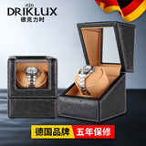 德克力时（DrikLux）摇表器机械表自动上弦上链摇摆器手表盒晃表器送长辈老公生日礼物 【皮】黑色鸵鸟+骆驼色绒