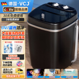 VCJ【德国品牌】7.5KG洗衣机小型迷你半全自动家用宿舍租房母婴儿童适用 7.5KG丨蓝光洁净丨强力去污丨可洗四件套