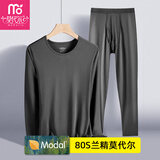 【品质超薄内衣】80S莫代尔男士秋衣秋裤内衣男套装轻薄款圆领修身棉毛衫恒温发热线衣线裤全套男秋冬季 圆领套装-深麻灰 XXL/180