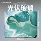 飞遁LESAILES涟漪 光伏玻璃防水电竞鼠标垫 大号书桌垫易清洁360*300*3mm