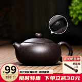 倒把西施 宜兴紫砂壶名家手工原矿泡茶球孔功夫茶具 250ml 徐保国 黑金砂扁西施