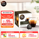 DOLCE GUSTO意式浓缩 进口黑胶囊咖啡 16颗装（雀巢多趣酷思咖啡机适用）