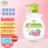 鳄鱼宝宝（CrocoBaby）橄榄洗发水沐浴露二合一婴儿童新生儿洗头洗澡专用乳液 650g橄榄儿童二合一【3岁以上】