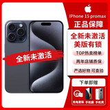 iPhone美版机 Apple 苹果 iPhone15 Promax 全新拆封未激活双卡双待手机 iPhone15Promax蓝色 6.7寸 256G 美版有锁+开孔