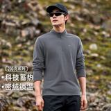 拓路者（Pioneer Camp）重磅长袖t恤团购男士打底衫纯色抓绒衣男立领上衣摇粒绒春秋冬款 深灰 L