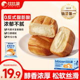 比比赞（BIBIZAN）老酸奶味夹心面包720g网红小吃代餐营养早餐休闲零食品蛋糕点心