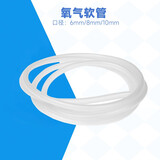 BOX&WATER气泵配件 8mm气管 1米
