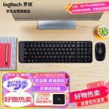 罗技（Logitech）MK220 键鼠套装 无线键鼠套装 办公键鼠套装  多媒体键鼠套装 带无线2.4G接收器 黑色