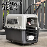 HZPET宠物航空箱猫咪狗狗拉杆箱国航标准IATA飞机托运出行旅行车载狗笼 3号：70*53.5*54.5cm-带轮+拉杆 加厚