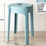 古达凳子家用塑料凳客厅加厚成人凳子可叠放风车凳餐桌板凳椅子备用凳 浅蓝色【33cm加大加强版】