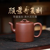 百年利永 宜兴名家紫砂壶纯全手工原矿清水泥双圈壶功夫茶具泡茶壶450cc 清水泥 450ml