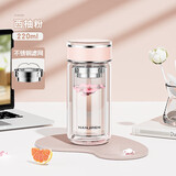南极人加厚双层玻璃杯女高颜值便携水杯男带盖隔热家用泡茶杯小杯子新款 西柚粉220ml【单节滤网】