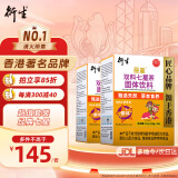衍生七星茶 香港著名品牌 儿童清清宝 山楂鸡内金草本冲饮奶伴 2盒装