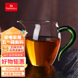 heisou公道杯加厚玻璃耐热透明泡茶过滤功夫茶具配件分茶器350mlKC923