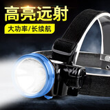 康铭LED强光头灯充电式锂电钓鱼灯戴式户外照明灯夜骑探险防水超亮夜钓灯头 D2006【2832A升级款 】