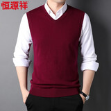 恒源祥100%羊毛背心男V领保暖上衣秋冬新款中年男士商务休闲鸡心领马甲 深红 XL 180