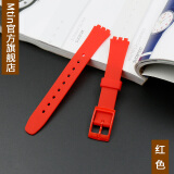 斯沃琪Swatch硅胶表带12mm短款时尚女表带橡胶硅胶手表带配件代用 红色 12mm