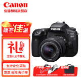 佳能（Canon） 佳能90d 中端单反数码相机 家用旅游 4K 高清视频拍摄 佳能90D机身拆+18-55 II拆镜头 官方标配【不含内存卡/相机包/大礼包 推荐选套餐】