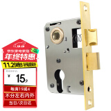 虎顿（HOTUN）锁体家用室内卧室锁舌门锁配件通用型木门锁房门锁具小50锁体125B