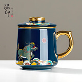 泥印办公杯陶瓷茶杯茶水分离杯办公室水杯男女士喝茶泡茶高端杯子礼盒 KD71-60E 麒麟办公杯
