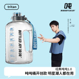 BOTTLED JOY吨吨桶Tritan水杯大容量吨吨杯夏季凉水壶运动水杯子户外骑行水壶