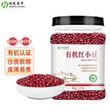 鸿进莲华有机红小豆 3斤罐装杂粮长粒赤豆粗粮真空装大米伴侣薏米粥米搭档