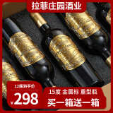 晚歌15度AOC法国进口红酒整箱干红葡萄酒6支高档原装礼盒装 到手12瓶