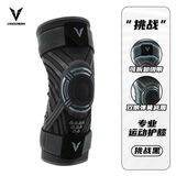 维动（VEIDOORN）（VEIDOORN）运动半月板护膝护具绑带拆卸 V7741 黑灰M 单只