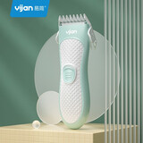易简（yijan）婴儿理发器新生儿童理发器宝宝剃头器成人电推剪自理神器HK818