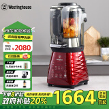 西屋（Westinghouse）破壁机家用加热多功能全自动料理机养生辅食机豆浆机 WFB-A3