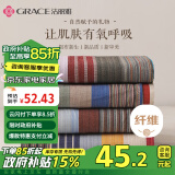 洁丽雅（Grace）老粗布床单单件棉加厚老粗布家庭宿舍床上用品 200*230 香橙紫