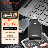 闪迪（SanDisk）USB3.2 高速读卡器 SD内存卡读卡器 适用微单单反数码相机/摄像机SD存储卡读卡器