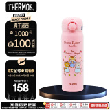 膳魔师（THERMOS）进口保温杯JNR系列比得兔联名款 JNR-502-PRPK 500ml 海棠粉 