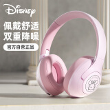 迪士尼（DISNEY）无线头戴式蓝牙耳机 音乐运动电竞游戏降噪英语四级学习网课电脑耳麦 蓝牙有线两用 YP04米妮粉色