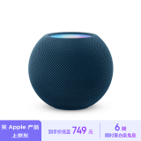 Apple/苹果 HomePod mini 智能音响/音箱 蓝牙音响/音箱 智能家居 蓝色 适用iPhone/iPad