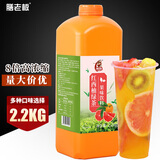 膳老板浓缩橙汁果汁金桔柠檬荔枝西瓜汁柠檬芒果草莓百香果蓝莓原浆饮料 红西柚绿茶味