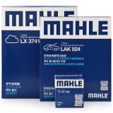 马勒（MAHLE）滤芯套装空调滤+空滤+机滤(适用于新凯越1.5L(13-17年))