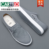 卡帝乐鳄鱼（CARTELO）2026夏季男鞋一脚蹬老北京布鞋时尚潮流板鞋韩版英伦透气鞋子 20042灰色 40