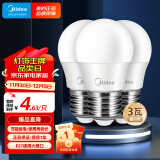 美的（Midea）LED灯泡节能E27大螺口螺纹家用光源 3瓦暖白球泡三只装