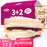 千丝3+2紫米吐司面包办公室点心休闲营养早餐吐司面包零食小吃 紫米3+2面包【12天短保】 1000g