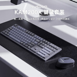 阿斯盾KAM200X轻音2.4G无线键盘鼠标套装剪刀脚按键触感机械回弹 多快捷键3档DPI多系统通用暮霭灰