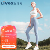 生活秀（Livex）瑜伽裤女舞蹈服跑步鲨鱼运动健身裤速干裸感紧身裤长款 灰湖蓝 L 