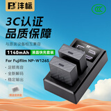沣标（FB）NP-W126S富士相机电池XS10 XT30二代 XT50 XM5 XA7 XA5 XA3 XT200 X100VI XE4 XE3座充充电器 【2电双充】电池*2+液晶快充（1140m