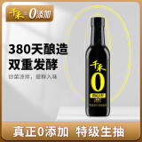 千禾 酱油 御藏本酿380天特级生抽 酿造酱油500mL 不使用添加剂