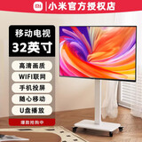 小米REDMI32英寸移动平板电视机43液晶50客厅WIFI卧室55落地65可移动的75投屏智能落地高清会议一体机 32英寸 电视+落地支架+包安装