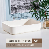 星优（XINGYOU） 桌面收纳盒整理盒办公室杂物塑料收纳筐浴室用品储物盒 大号扁款-无盖