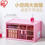 爱丽思（IRIS） 桌面收纳盒抽屉式办公室透明整理盒文具品塑料储物箱化妆收纳盒 两层 粉色KC280R（28.5*18*15cm)