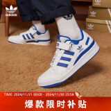 阿迪达斯 （adidas）三叶草 男子 FORUM LOW 运动 休闲鞋 FY7756 42码UK8码