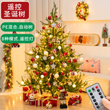 多美忆圣诞树套餐1.8米高档红PE豪华加密大型圣诞树圣诞节装饰品含彩灯